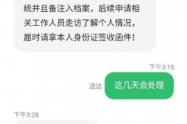 石泉讨债公司如何把握上门催款的时机